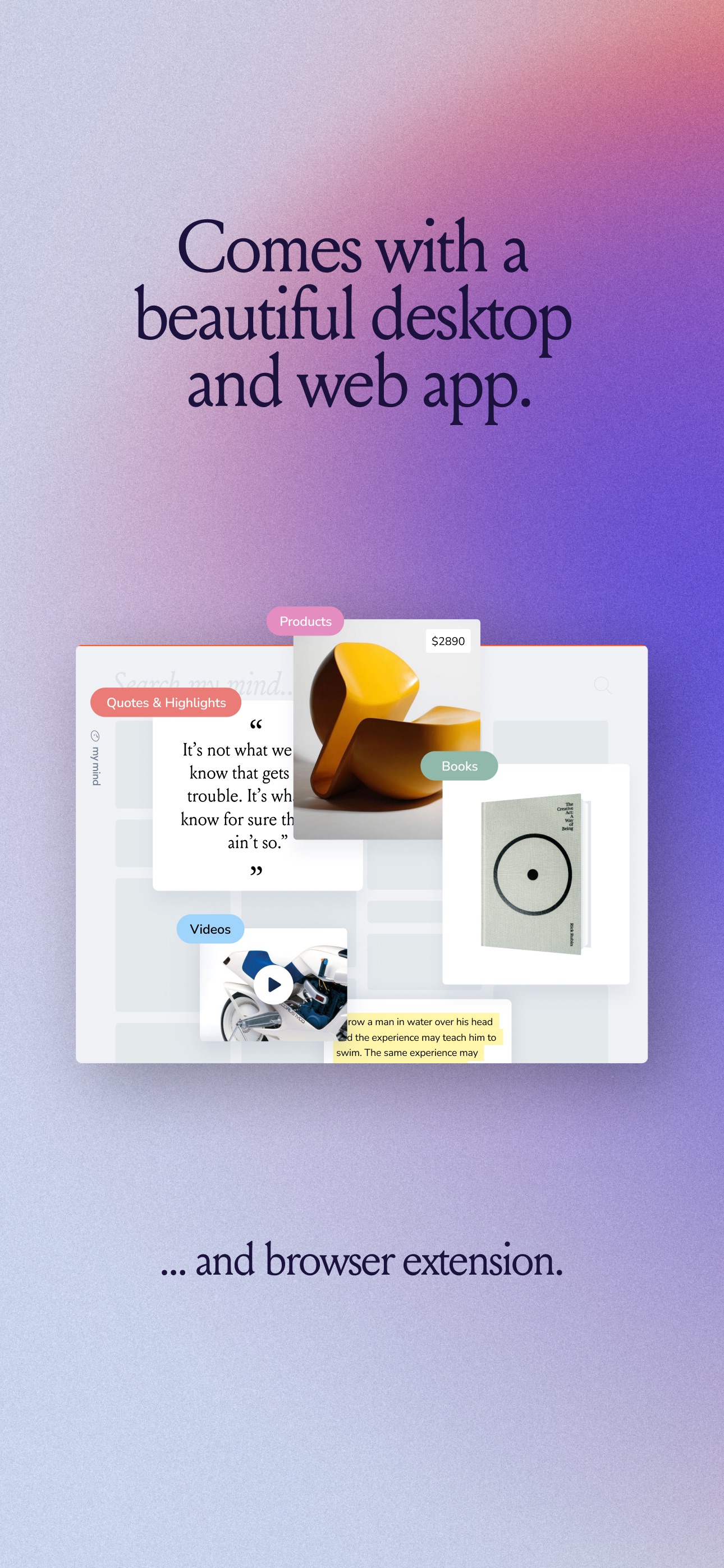mymind screenshot 2